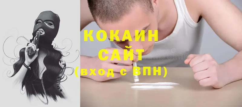 COCAIN Эквадор  цена наркотик  Джанкой 