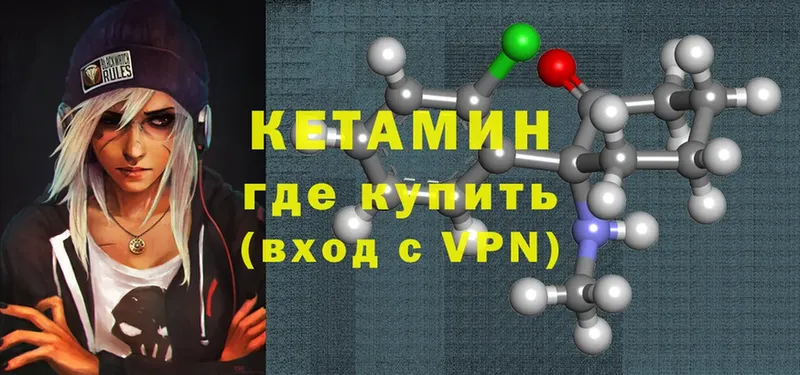 КЕТАМИН ketamine  MEGA tor  Джанкой 